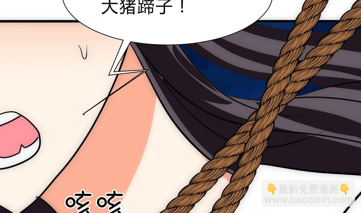 第255话 恶化43