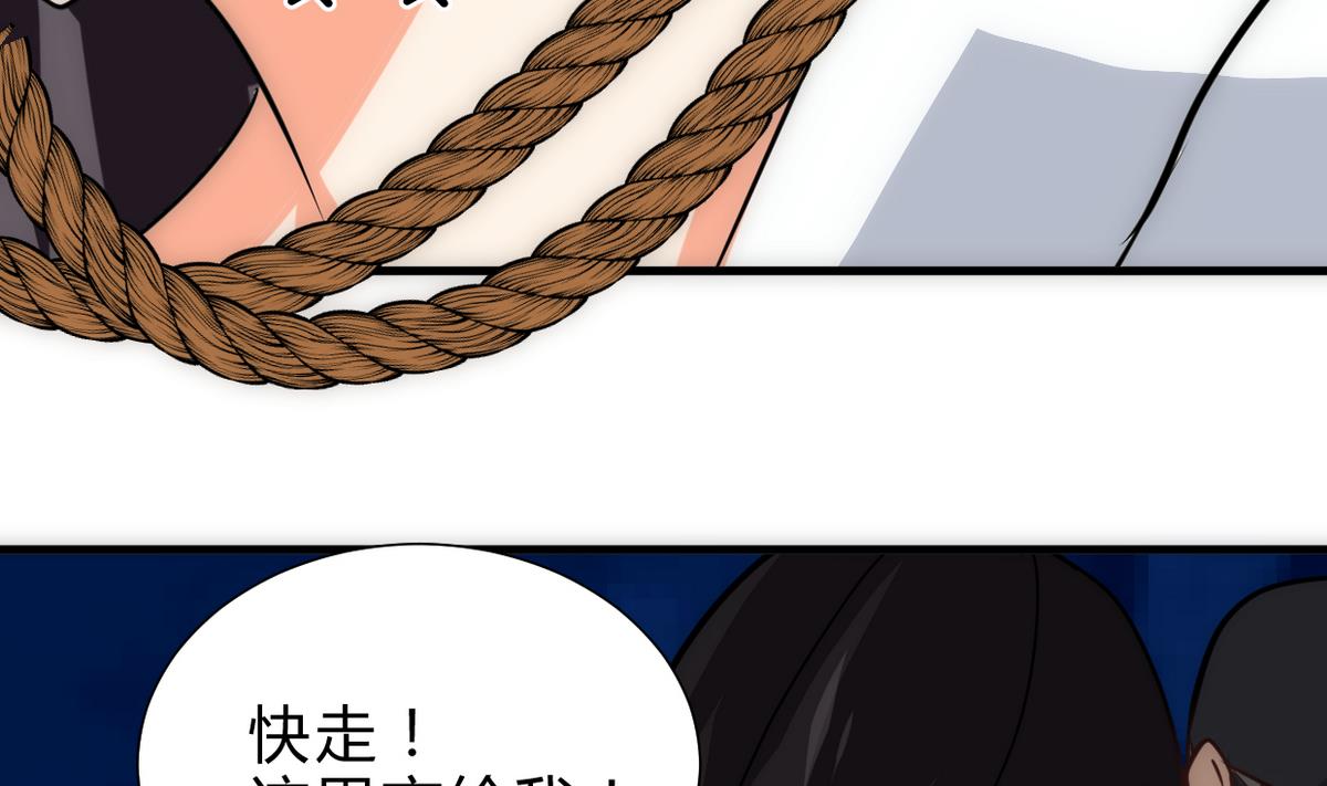 第255话 恶化44