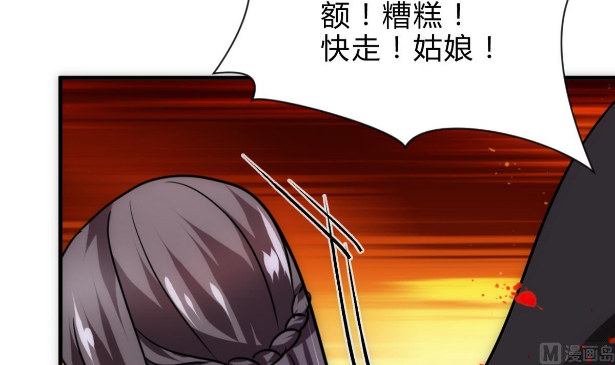 第255话 恶化48