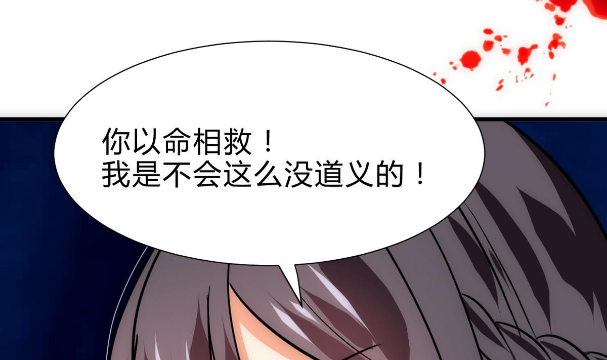 第255话 恶化54