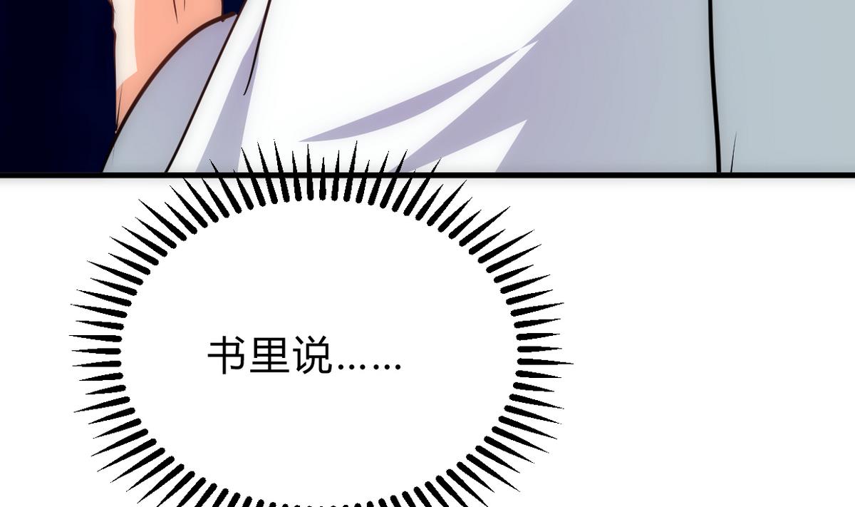 第255话 恶化57