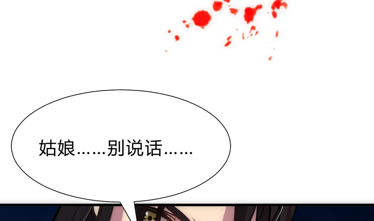 第255话 恶化68