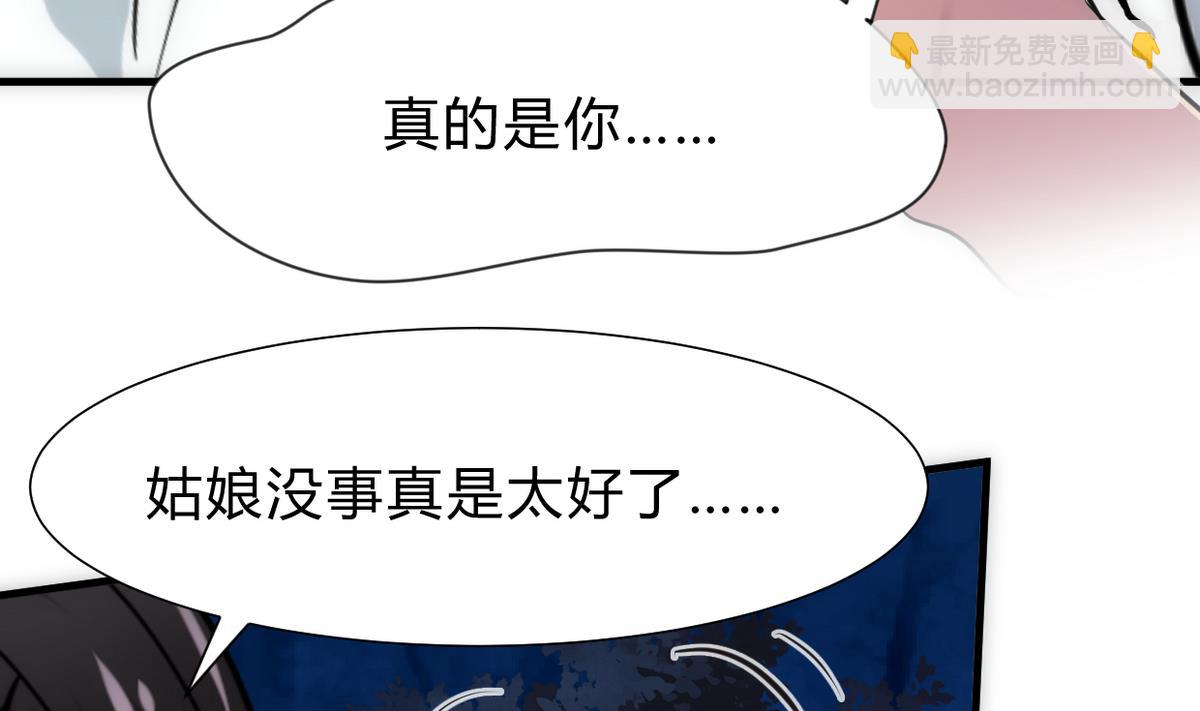 第255话 恶化7