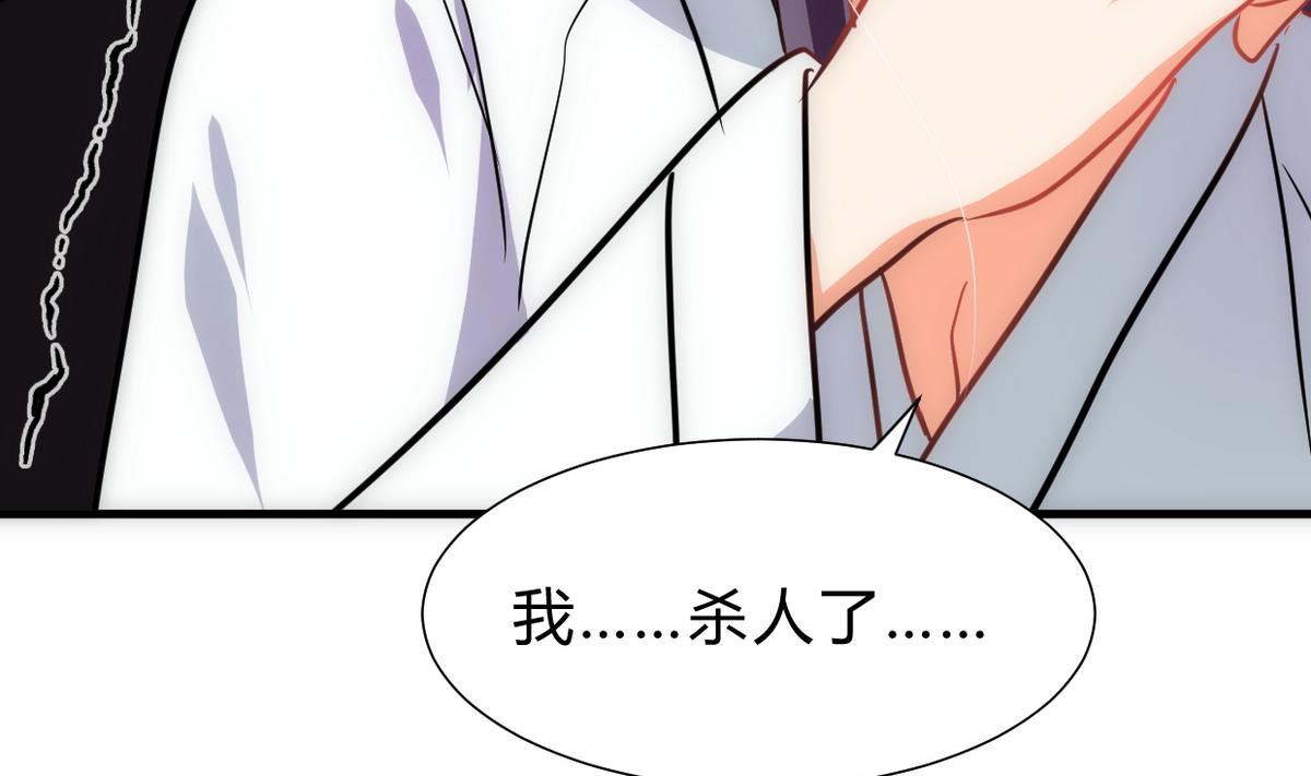 第255话 恶化71