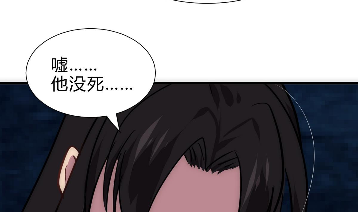 第255话 恶化72
