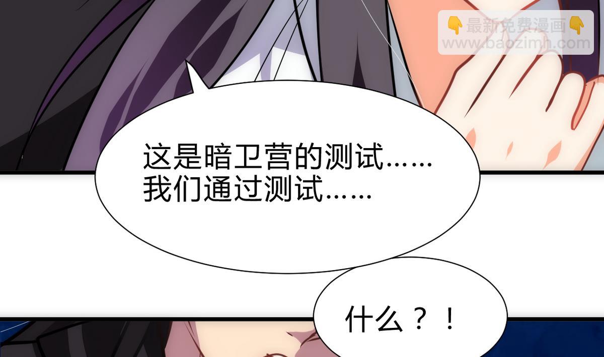 第255话 恶化75