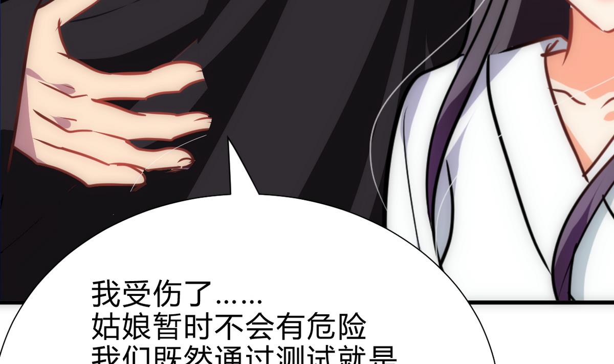 第255话 恶化77