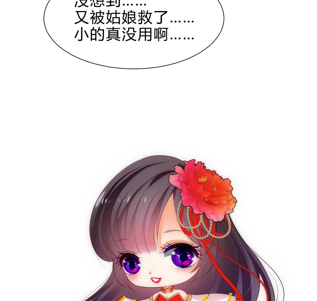 第255话 恶化81