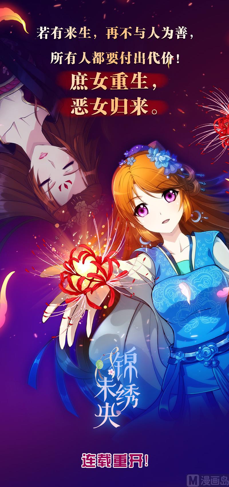 第255话 恶化83