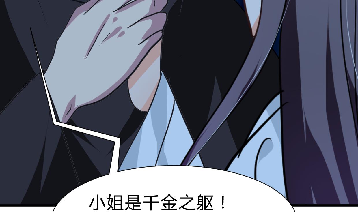 第256话 暗卫营10
