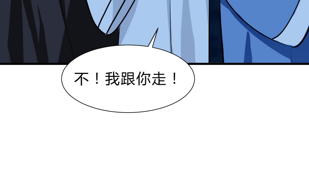 第257话 朱雀？麻雀28