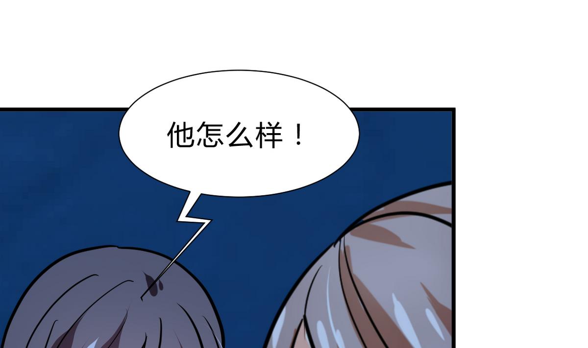 第257话 朱雀？麻雀40