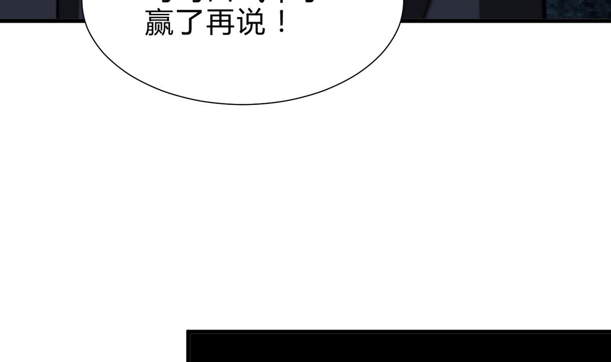 第257话 朱雀？麻雀65