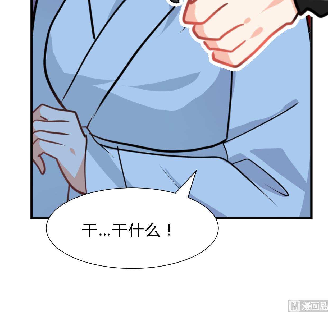 第258话 麻雀之争39