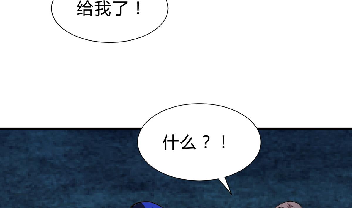 第259话 试验品13