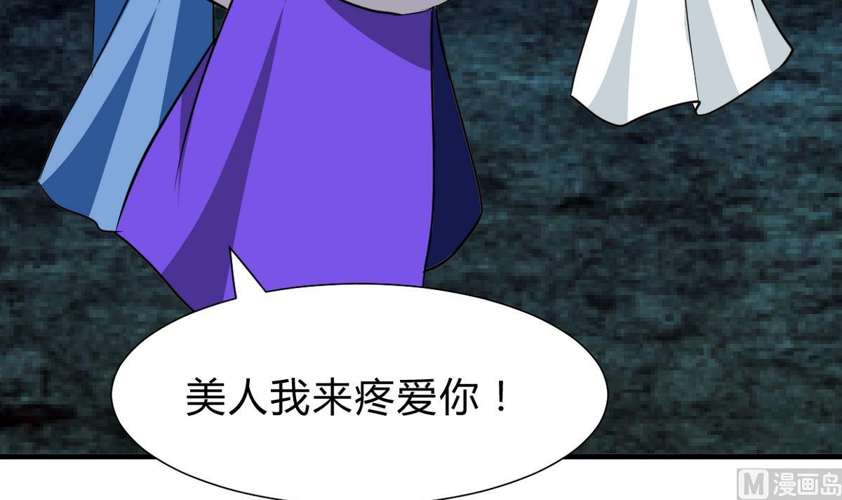 第259话 试验品15