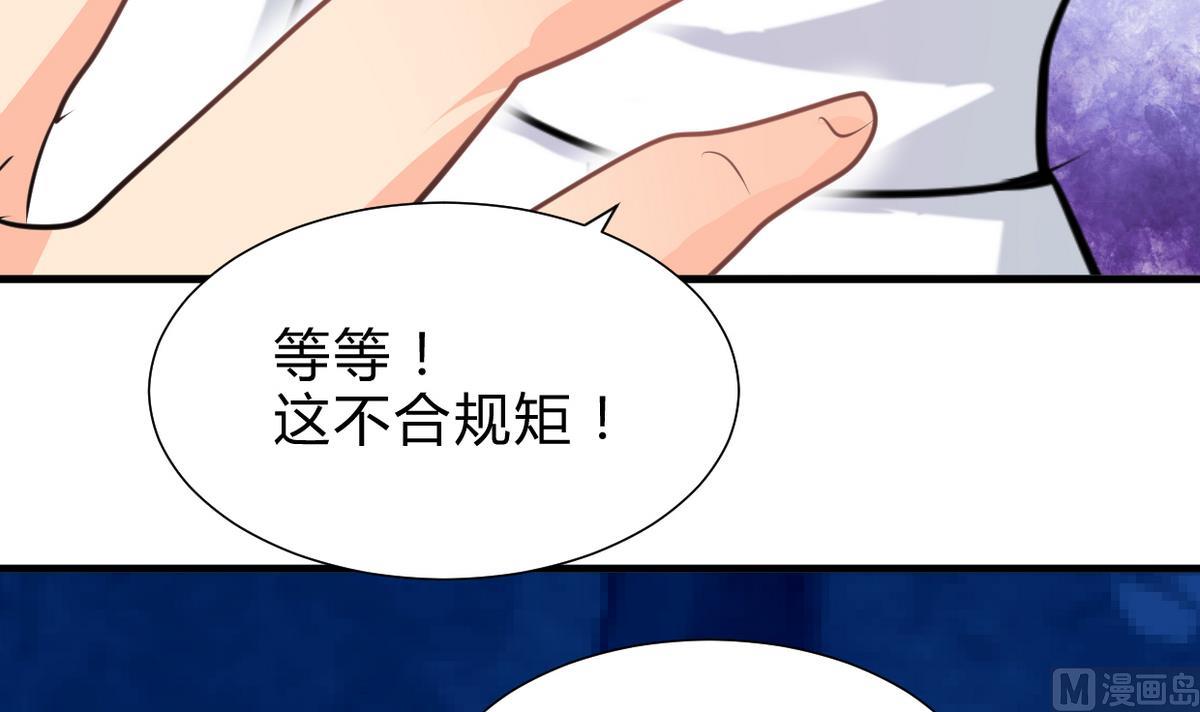 第259话 试验品18