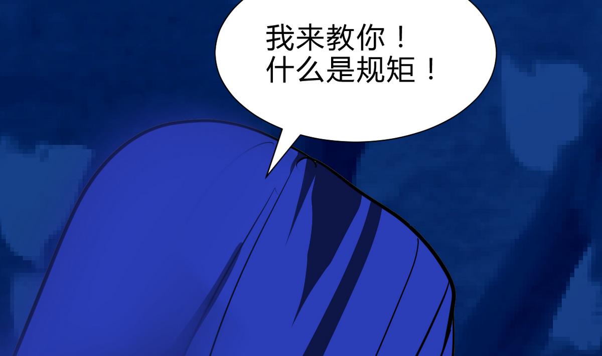 第259话 试验品19
