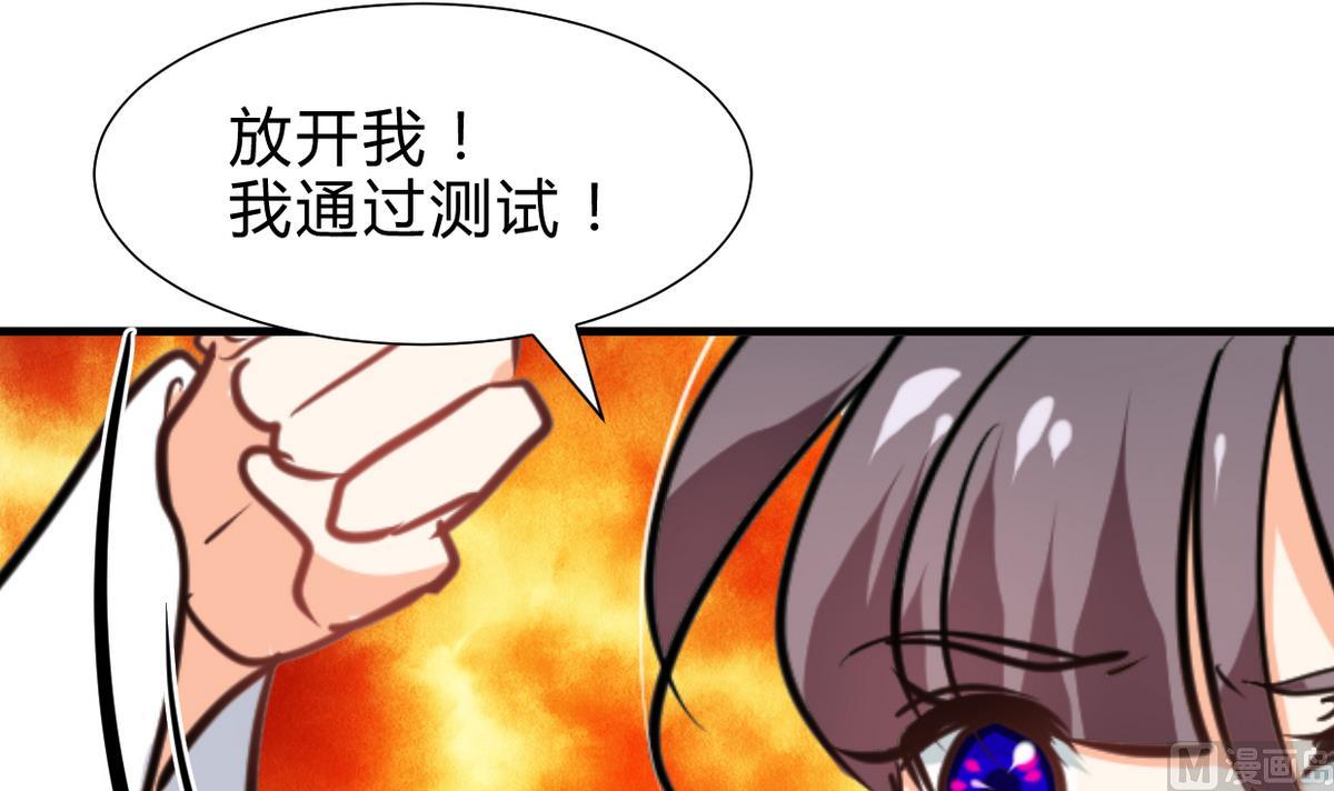 第259话 试验品24