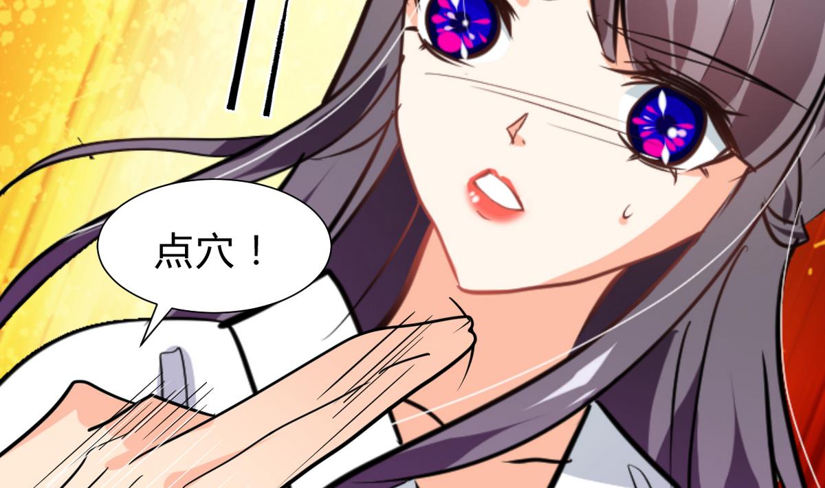 第259话 试验品29