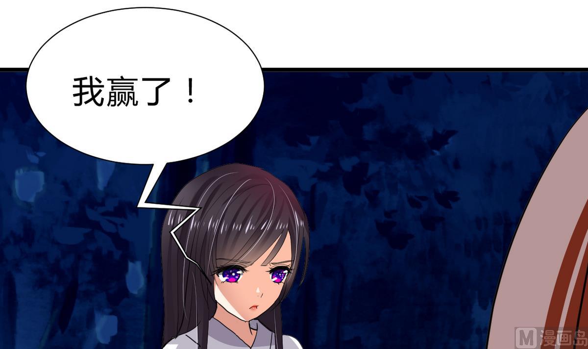 第259话 试验品3