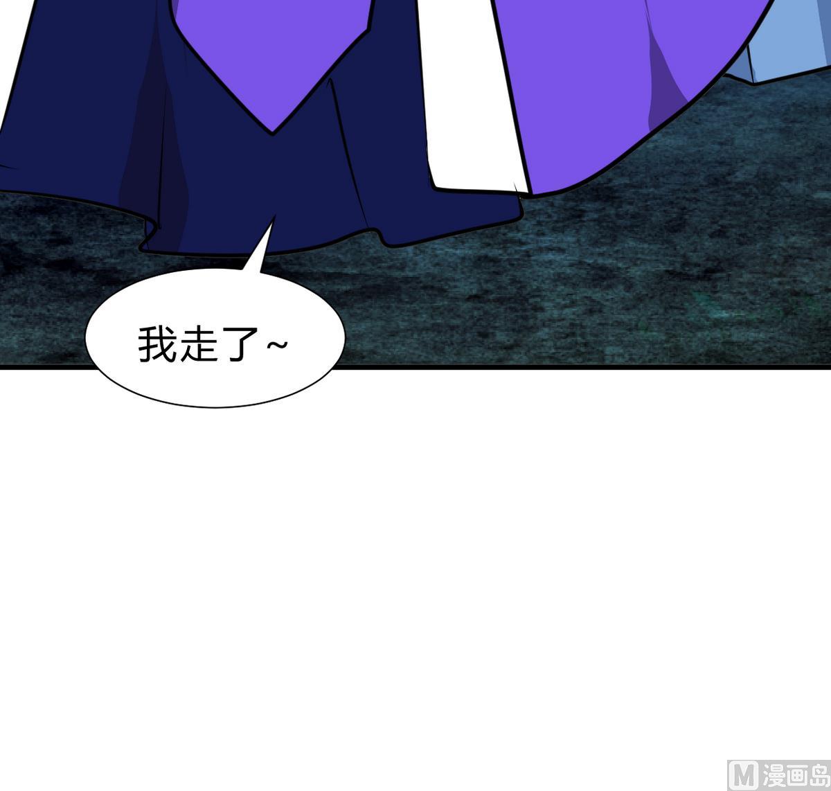 第259话 试验品39