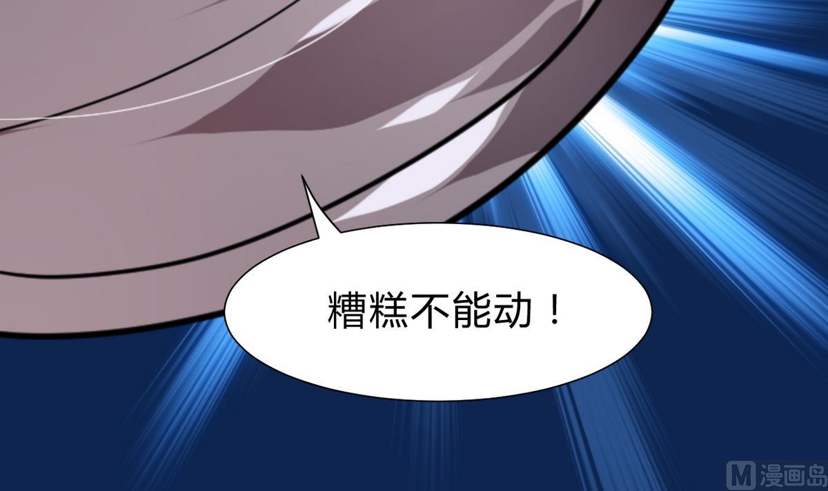 第259话 试验品42