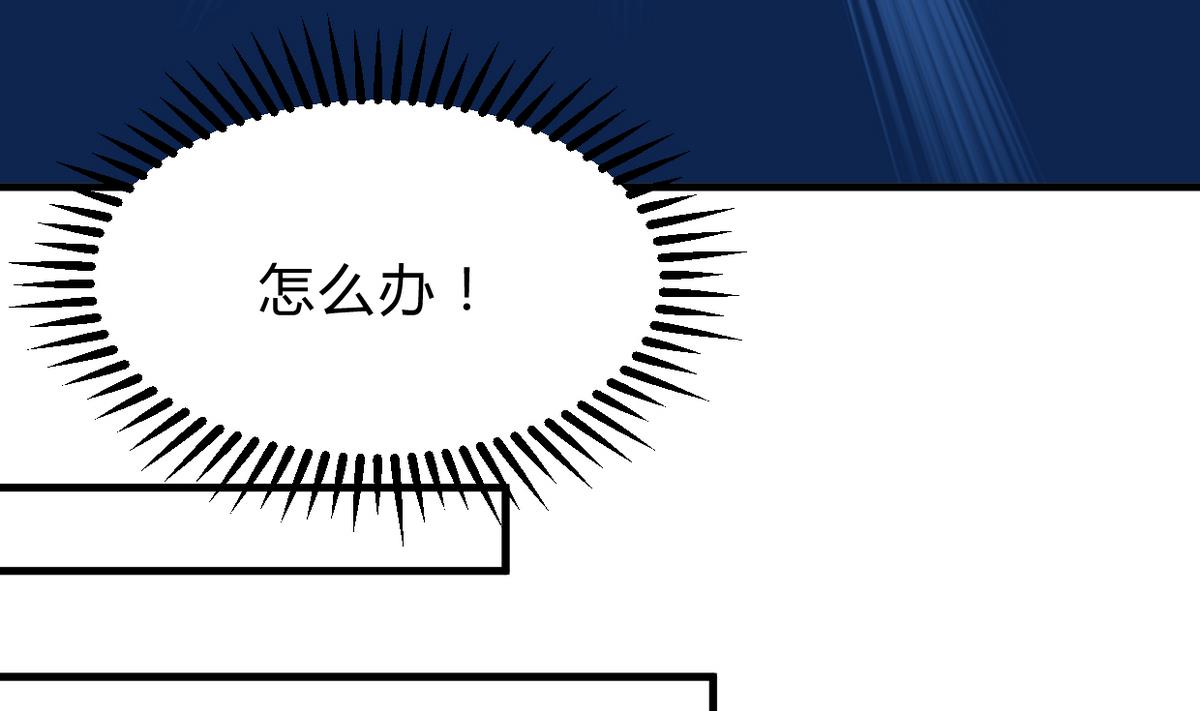 第259话 试验品43