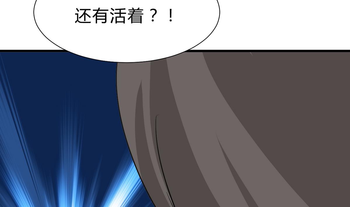 第259话 试验品56