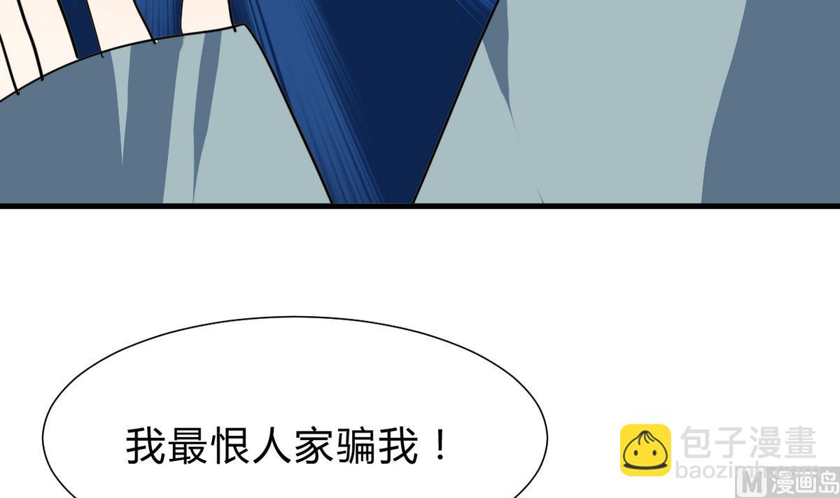 第259话 试验品58