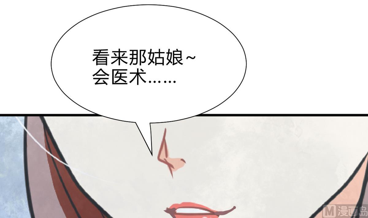 第259话 试验品61