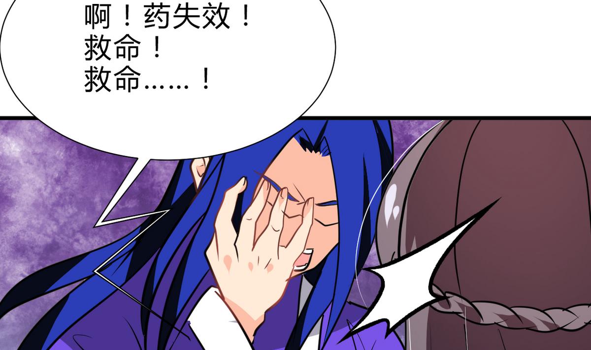 第259话 试验品77