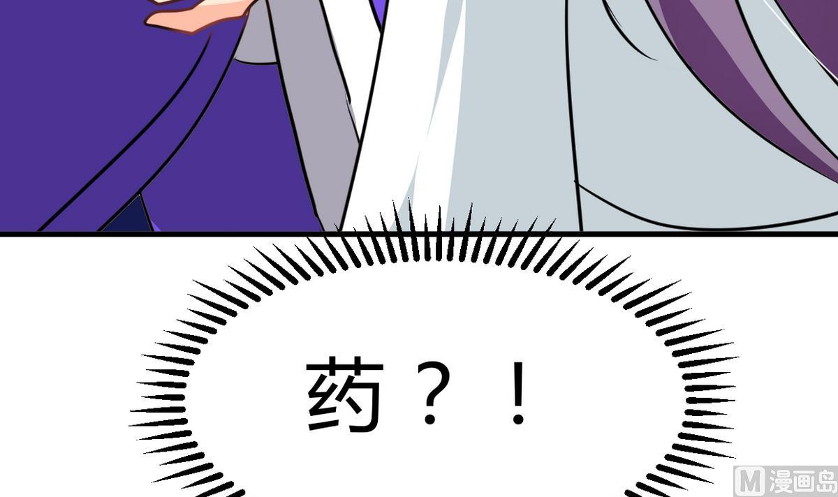 第259话 试验品79