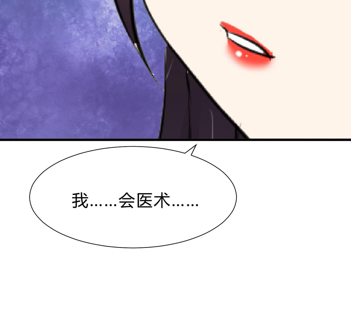 第259话 试验品81