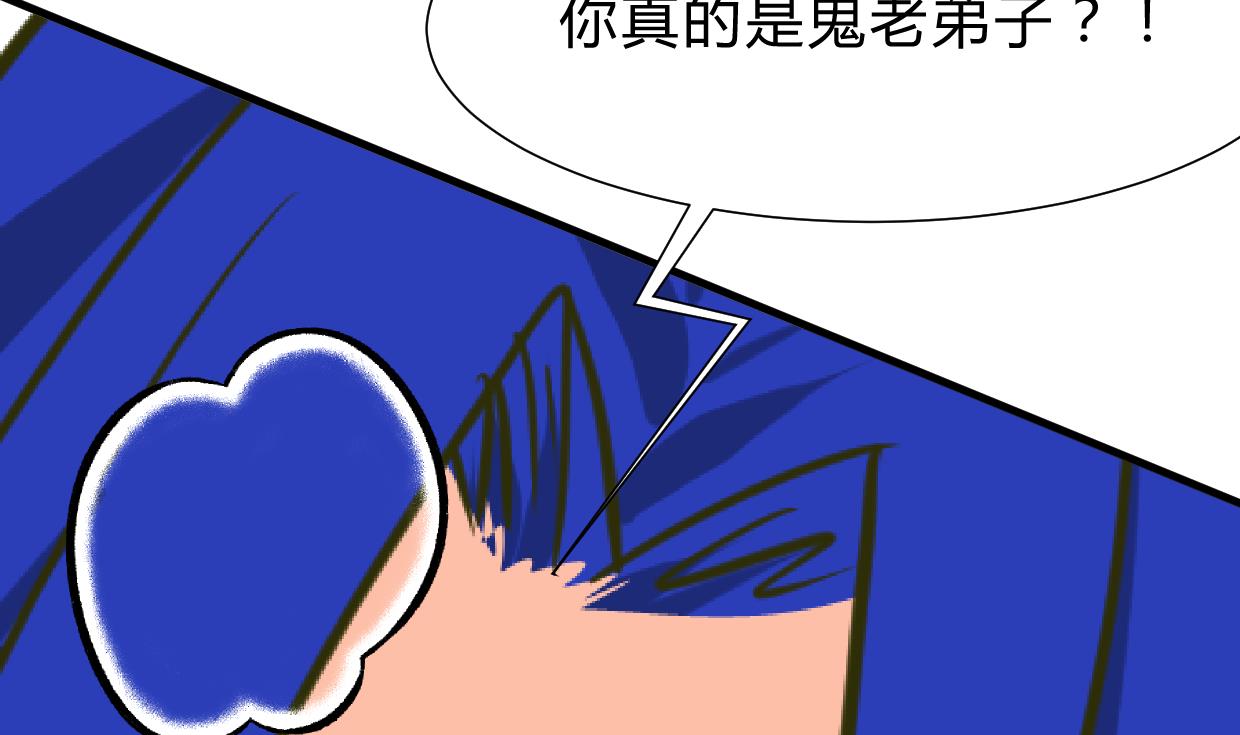 第260话 潜伏14