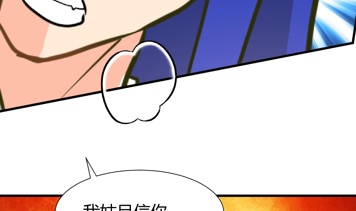 第260话 潜伏16