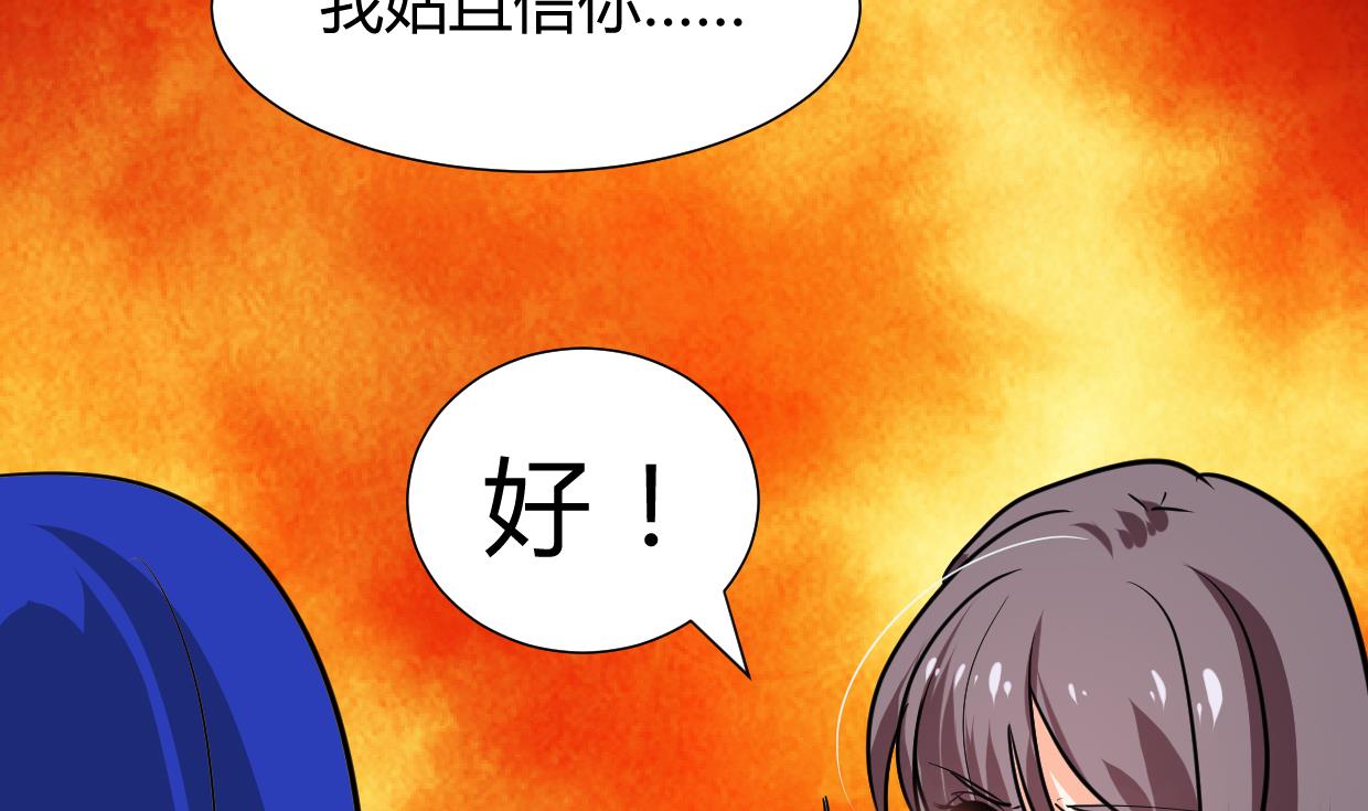第260话 潜伏17