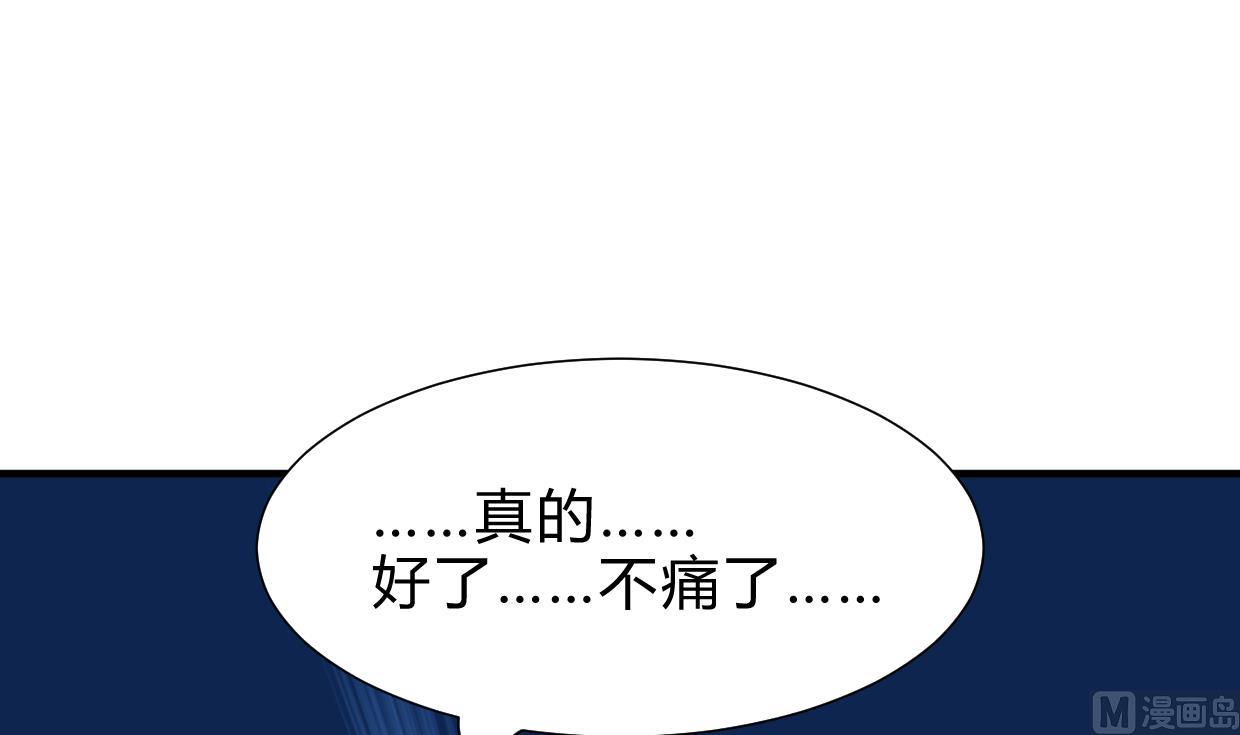 第260话 潜伏24