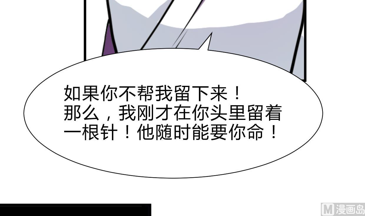 第260话 潜伏30