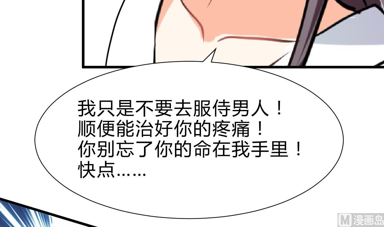 第260话 潜伏36