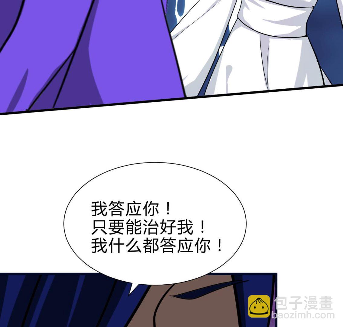 第260话 潜伏38