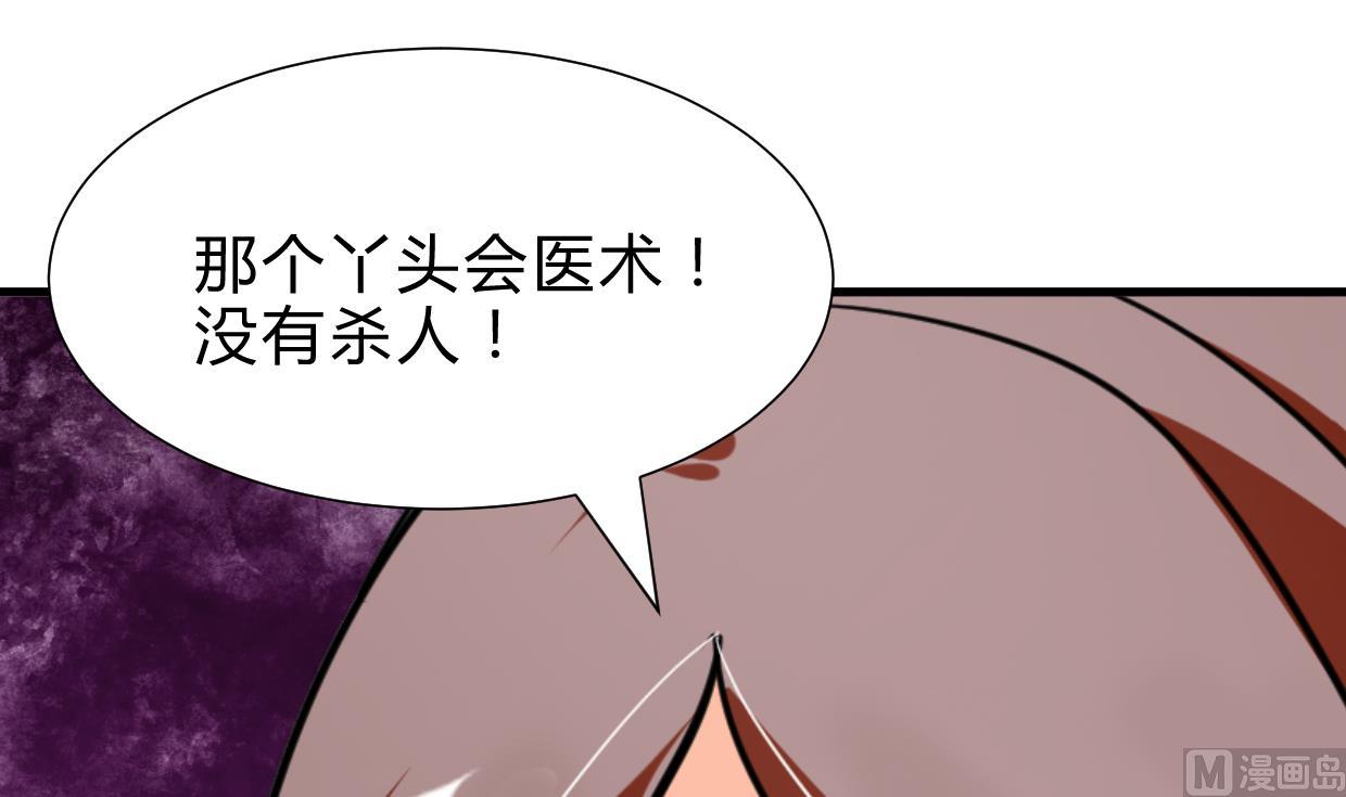 第260话 潜伏58