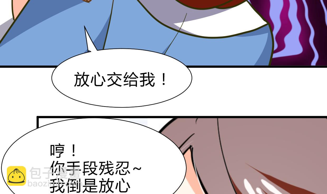 第260话 潜伏69