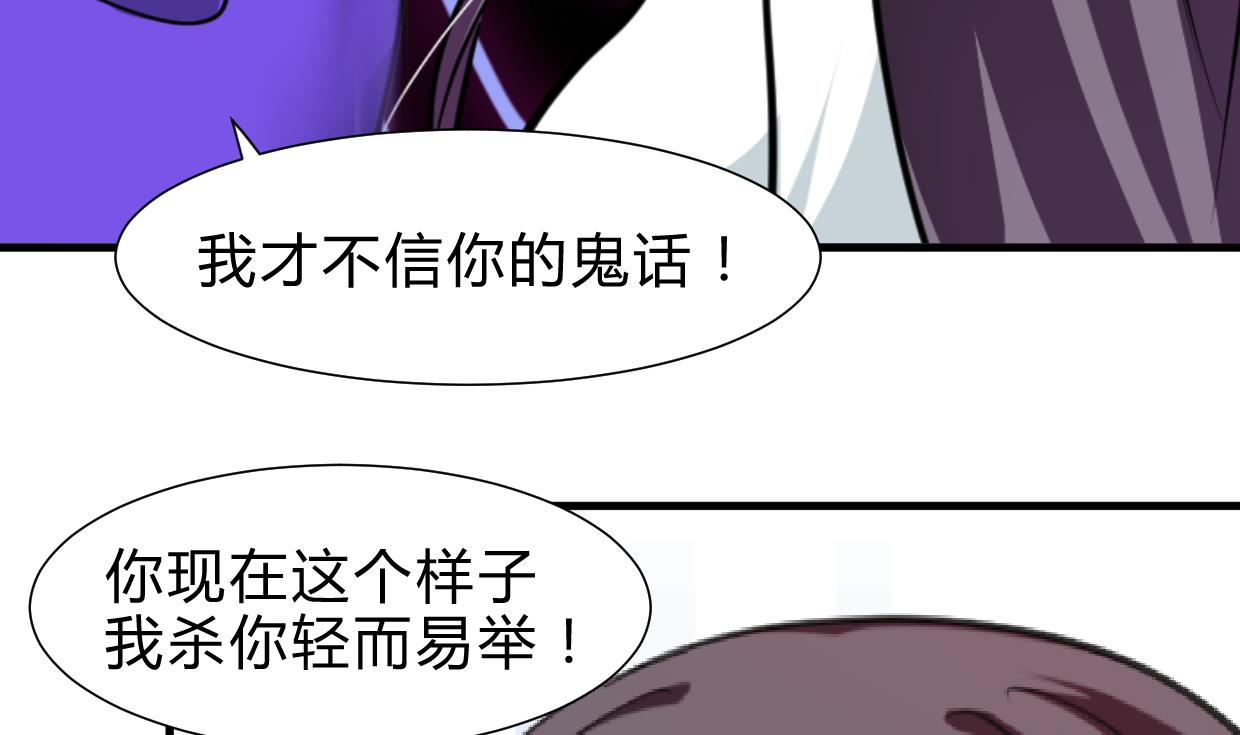 第260话 潜伏7