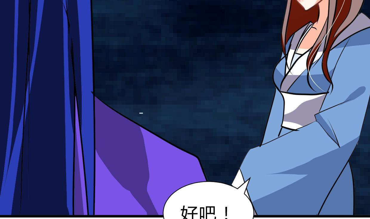 第260话 潜伏72