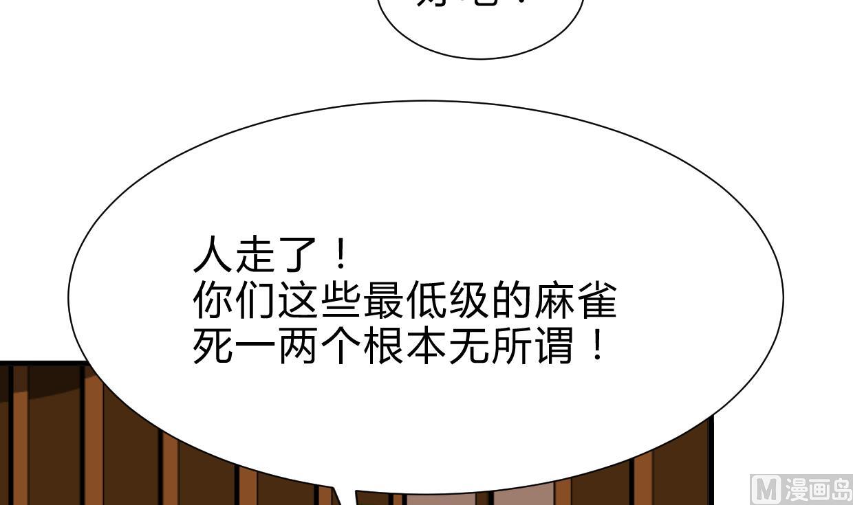 第260话 潜伏73