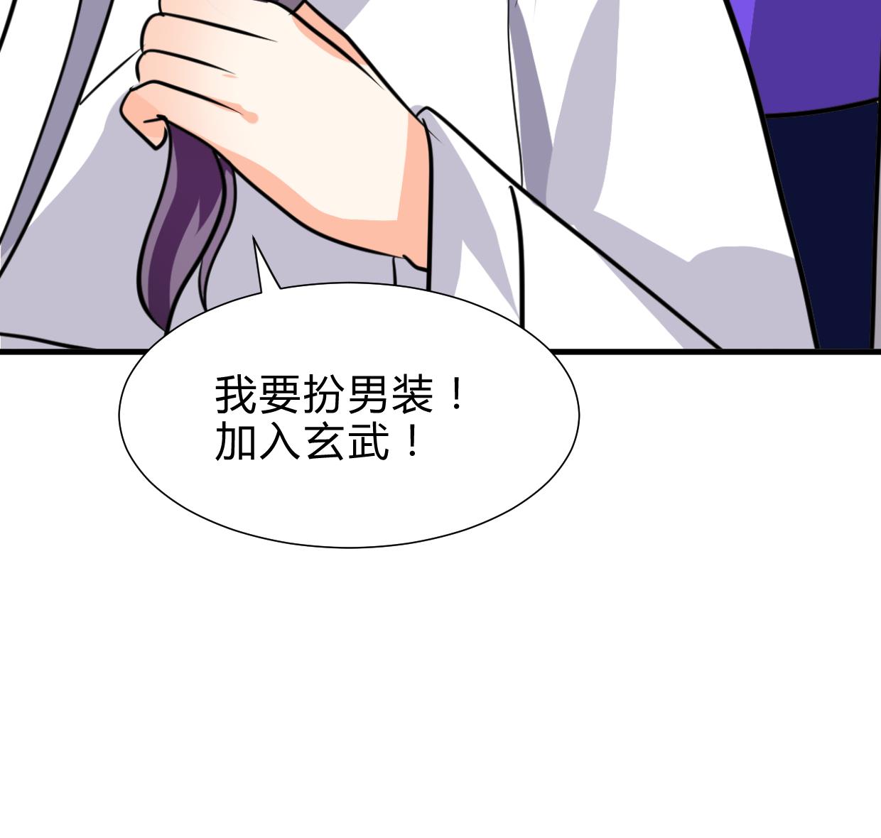 第260话 潜伏80