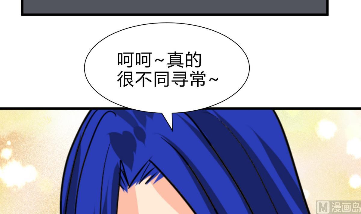 第261话 玄武之争12