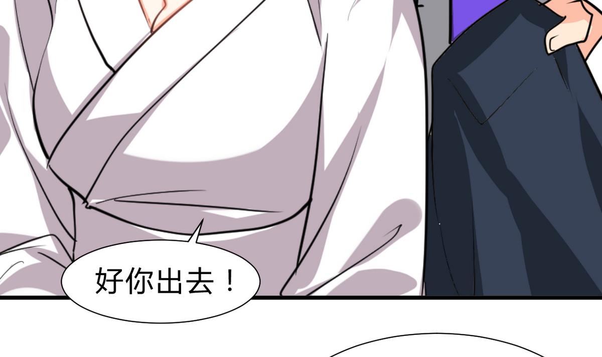 第261话 玄武之争16