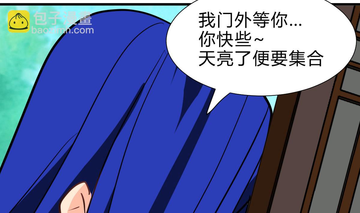 第261话 玄武之争17